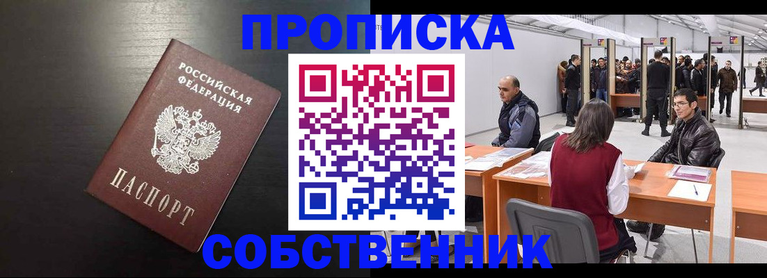 регистрация для школы в Вичуге