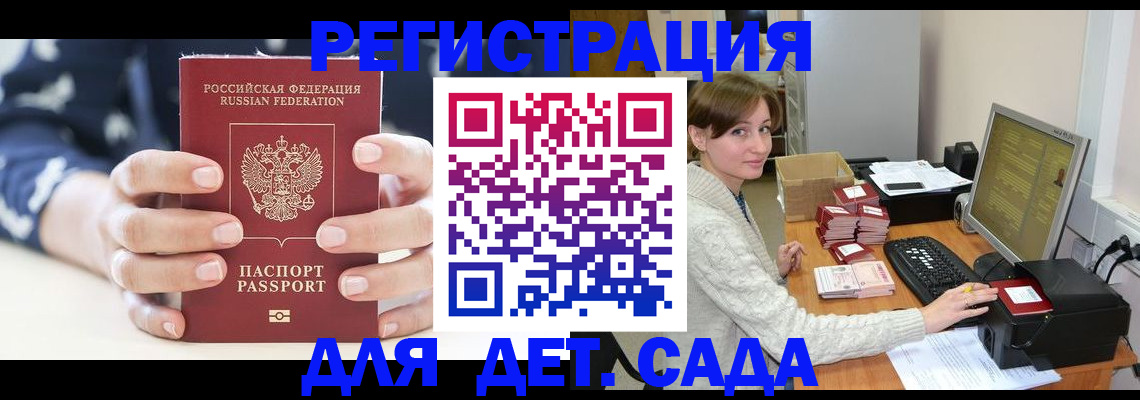 найти адрес прописки в Вичуге